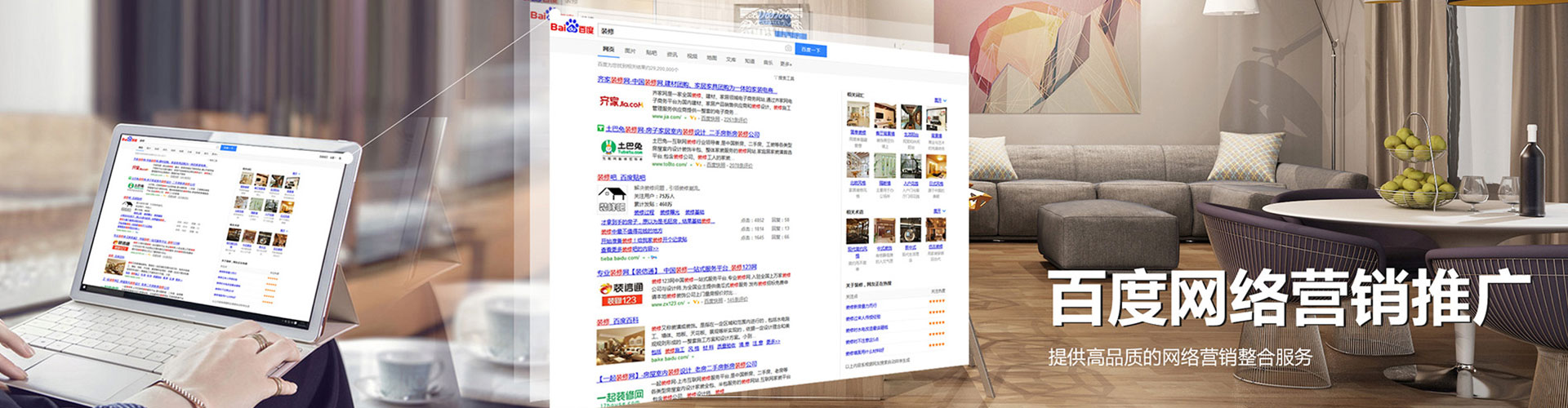 深圳百度充值返点